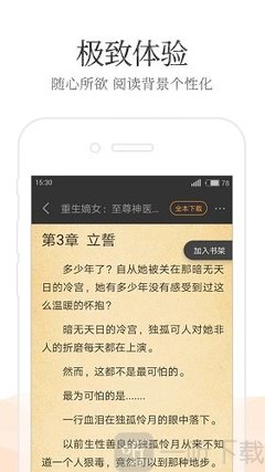 爱游戏体育手机app